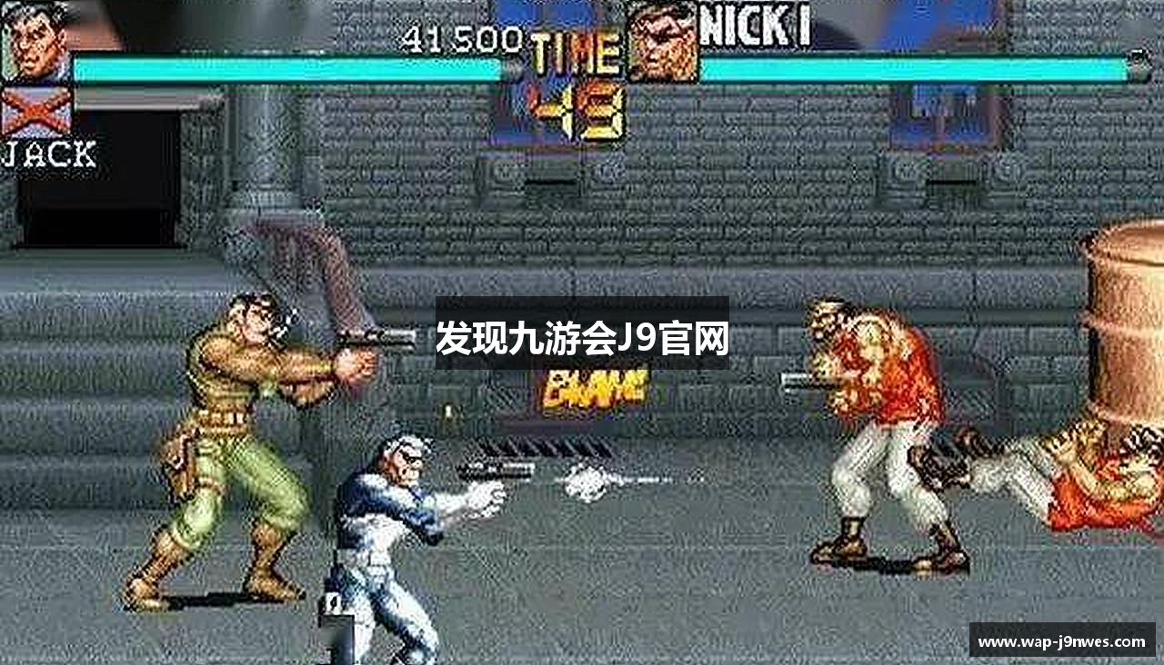 发现九游会J9官网